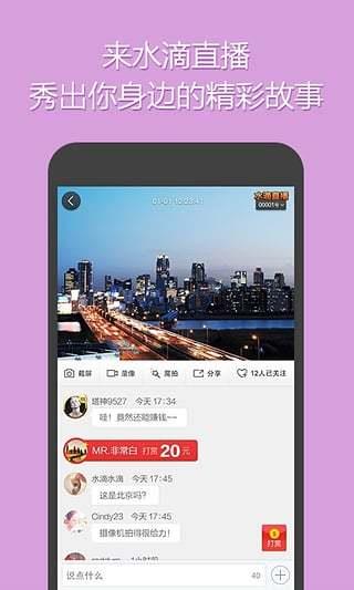 360智能摄像头apk(360智能摄像机)