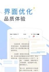 书香云集小说