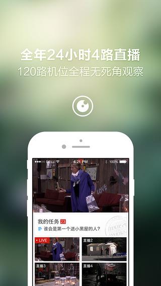 我们15个