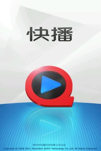 手机快播(Qvod Player)