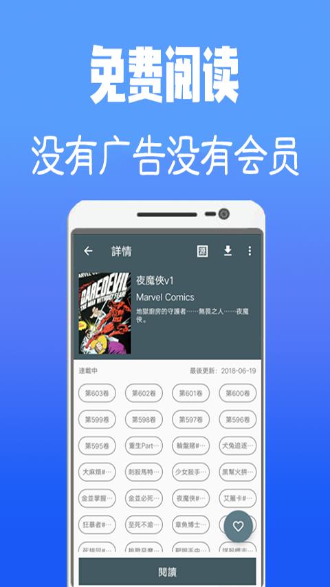 韩漫大全