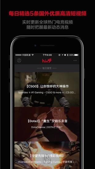 Hiplus5手机版