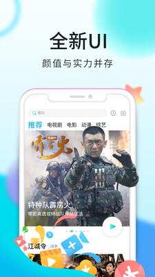 看看视频APP