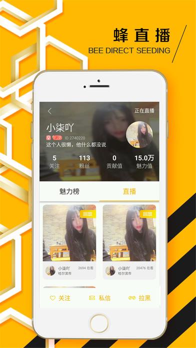 芭比秀最新版APK