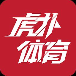 虎扑体育App