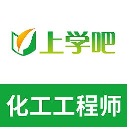 注册化工工程师题库