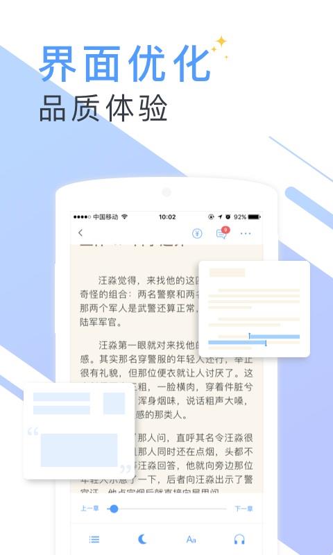 书香云集经典版本