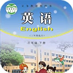 课本通小学英语点读机