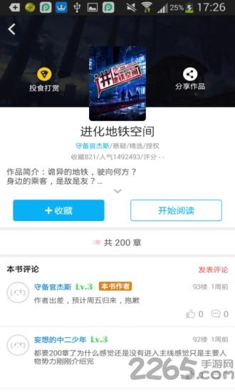 不可能的世界网页版