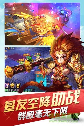 魔灵契约手游百度版