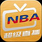 NBA直播APP下载