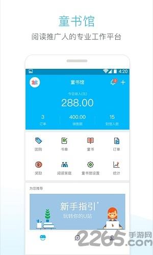 凯阅书城手机版