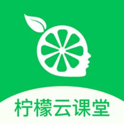 柠檬云课堂视频