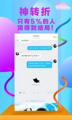 快点阅读破解版