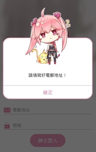 嗶咔漫畫 (仲夏版)最新版