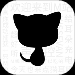 猫耳fm最新版本