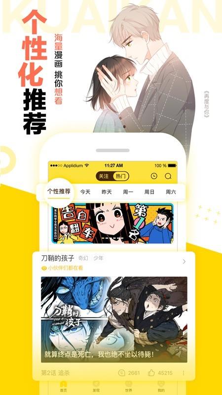 歪歪漫画动漫首页污版