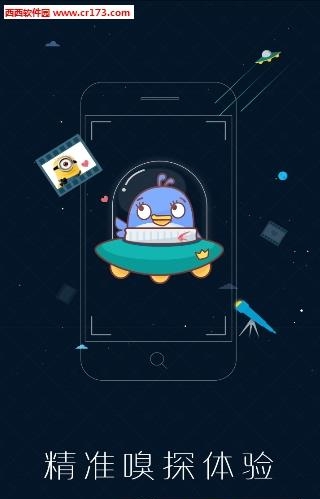 手机迅雷云播最新版apk