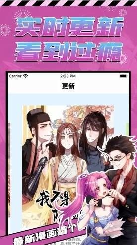 啦啦漫画免费漫画