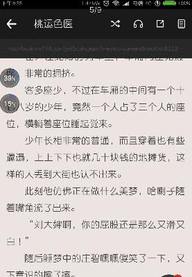 追书神器换源BATE版