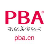 PBA美妆生活