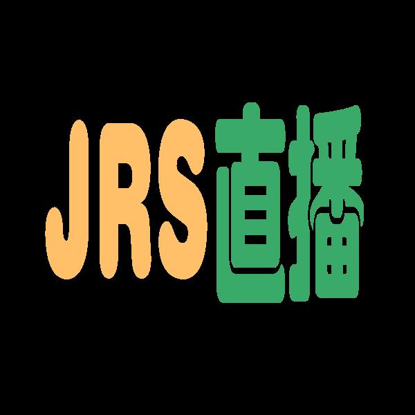 jrs直播低调看篮球直播