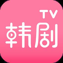 韩剧tv5.7.5