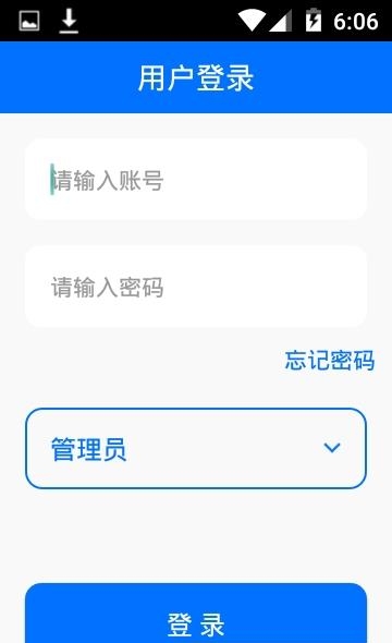 杉德河马付PRO