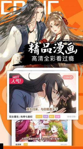 非麻瓜漫画完整版