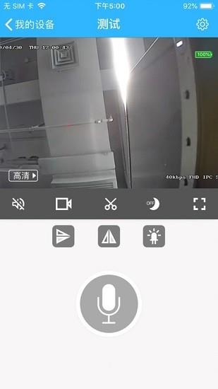 hdlivecam摄像机最新版本