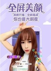 网易CC手机版