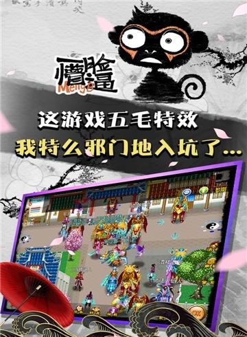 魔与道最新版