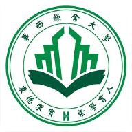 华西绿舍大学