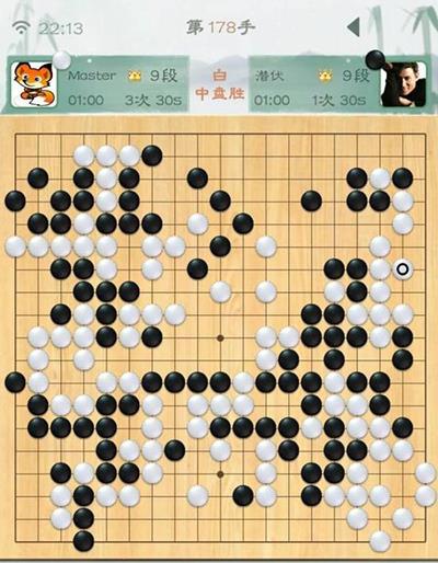 QQ(Master围棋直播)