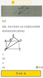 小学配音秀