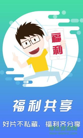 影音先锋破解版不限速apk