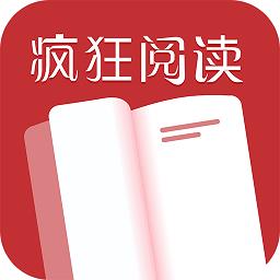 疯狂阅读追书免费版