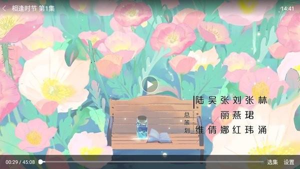 可乐影视tv版盒子版