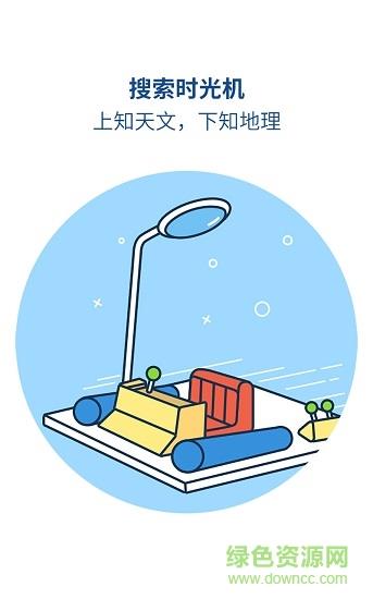 魅族浏览器旧版本