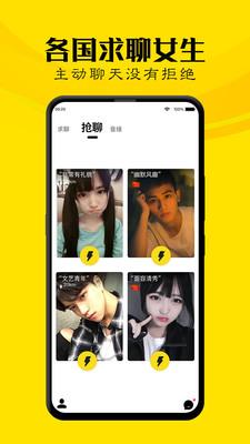 玩洽APP