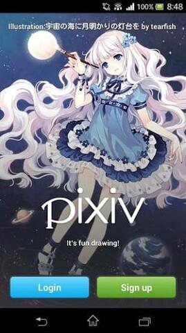 pixiv破解版