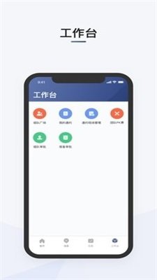 滴滴司机部落app