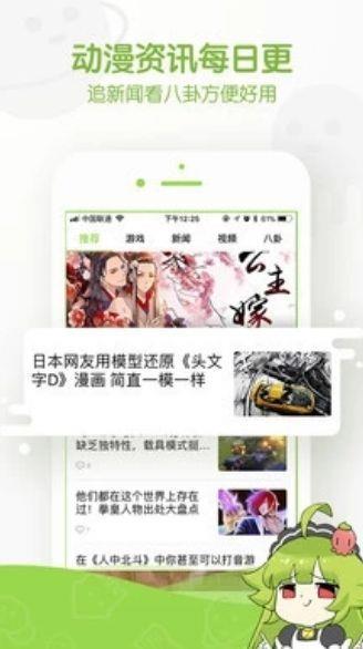 兔紫漫画全集免费阅读APP