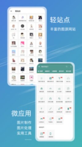 49图库最新版本下载ios49库图