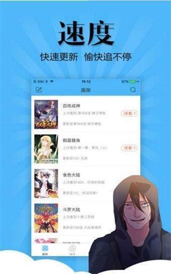 韩漫七七漫画最新版