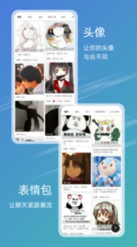 49图库绿色下载安卓版