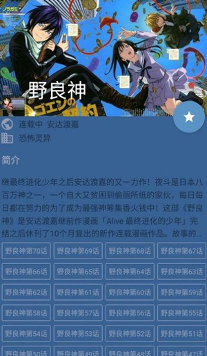 酷克漫画最新版本