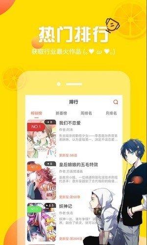 小镇上的女人们漫画完整版