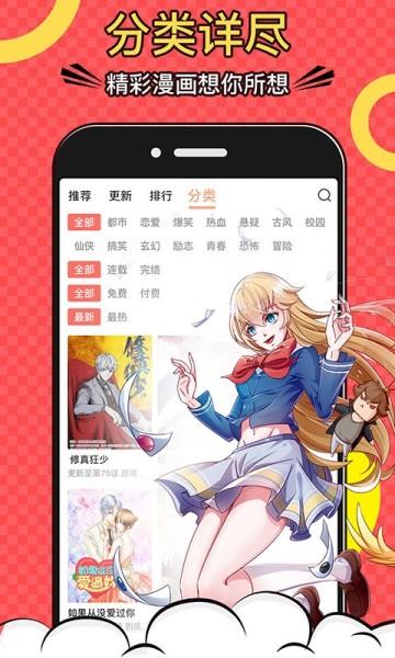 死神少爷与黑女仆漫画