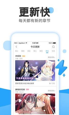 抖阴漫画免费